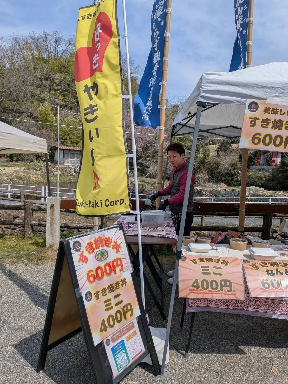 すき焼き丼を販売している屋台の様子