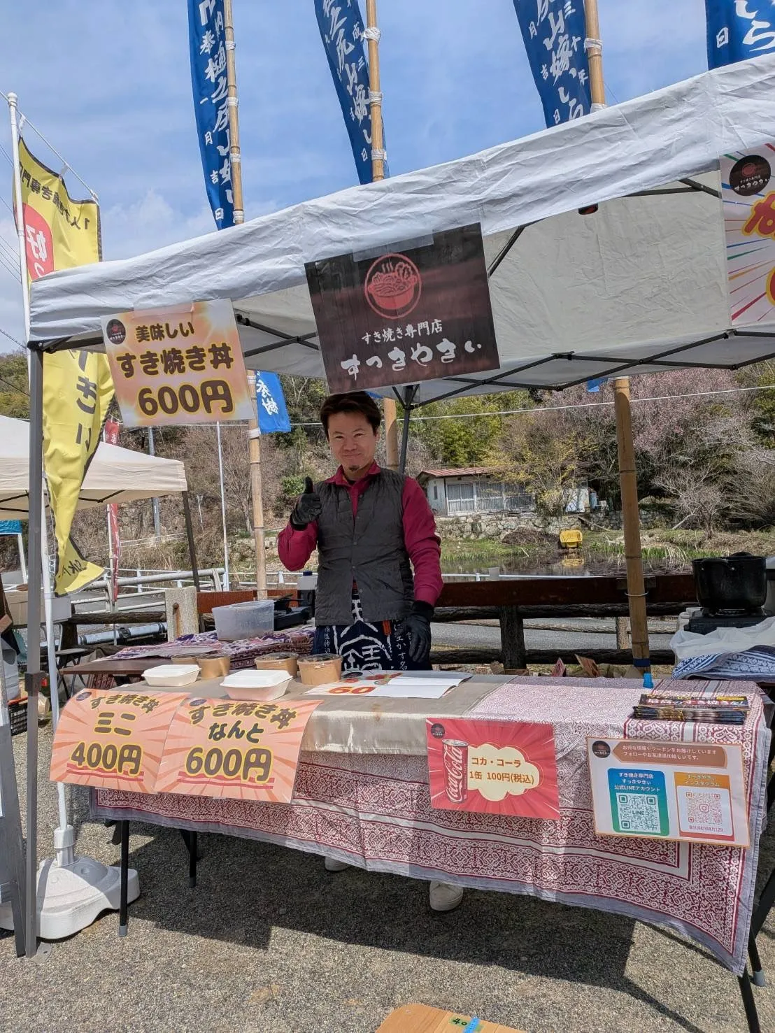 すき焼き丼すを販売しているやたいの様子